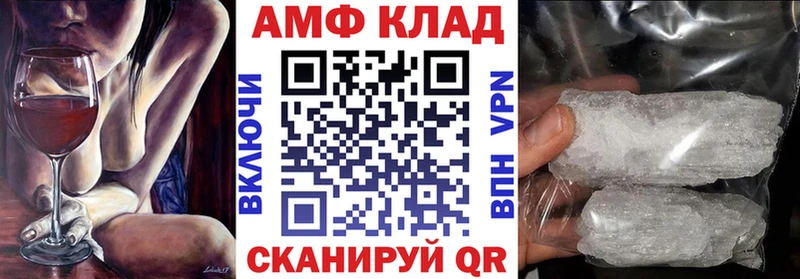 МЕГА ТОР  где найти наркотики  Нижнеудинск  АМФЕТАМИН Розовый 