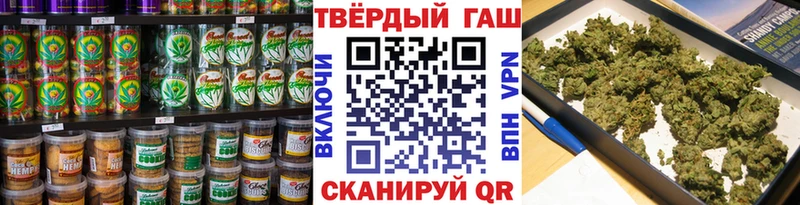 цена наркотик  MEGA вход  Canna-Cookies конопля  Нижнеудинск 