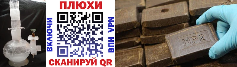 ГАШ Cannabis  Нижнеудинск 