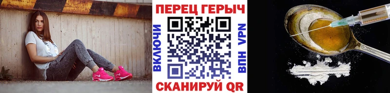 Героин афганец  цена   Нижнеудинск 