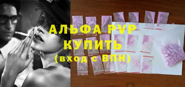 ALPHA PVP Алексин
