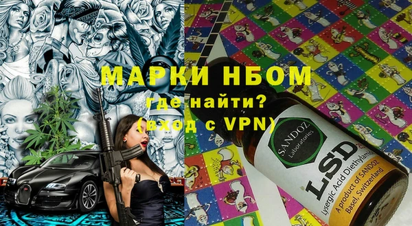 ALPHA PVP Алексин