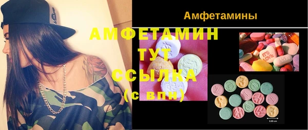 ALPHA PVP Алексин