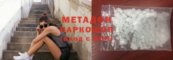 мяу мяу кристалл Алексеевка