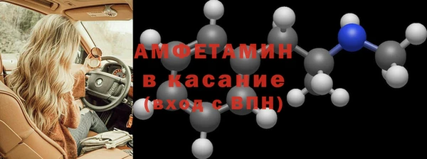 ALPHA PVP Алексин