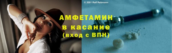 мяу мяу кристалл Алексеевка