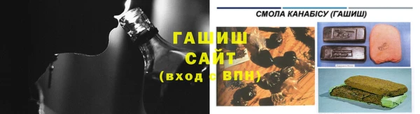 мяу мяу кристалл Алексеевка