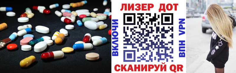 ЛСД экстази ecstasy Нижнеудинск