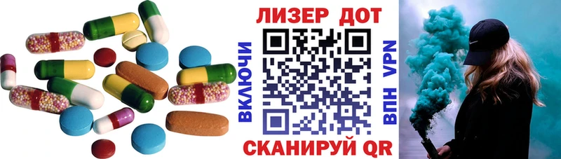 ЛСД экстази кислота  купить наркоту  Нижнеудинск 