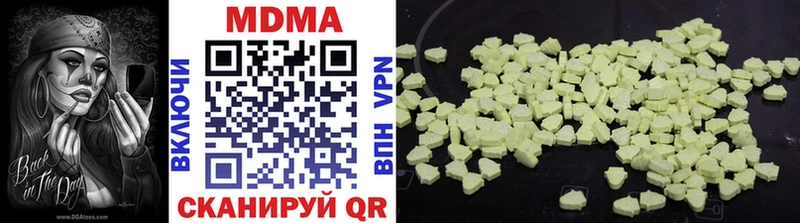 MDMA Molly  Нижнеудинск 