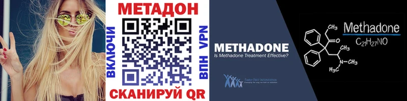 даркнет сайт  Нижнеудинск  МЕТАДОН кристалл 