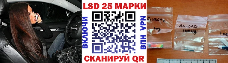 Марки NBOMe 1500мкг KRAKEN рабочий сайт даркнет телеграм Нижнеудинск