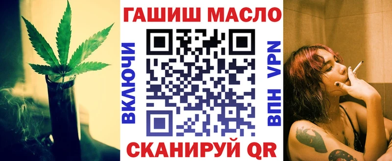 ТГК вейп  даркнет сайт  Нижнеудинск 