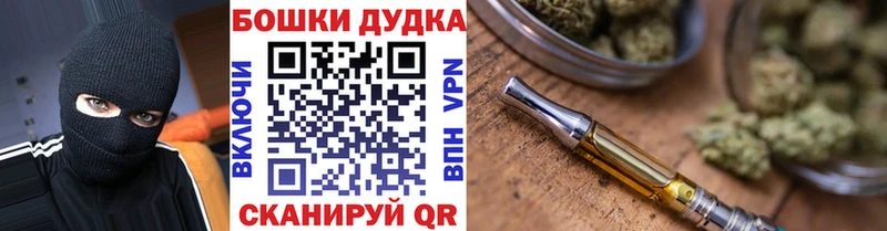 Каннабис Ganja  Нижнеудинск 